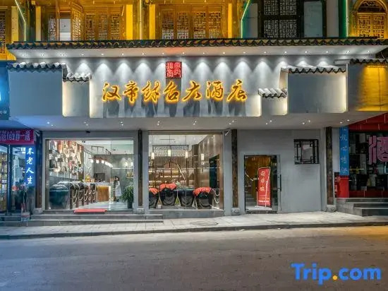 Handi Fengtai Hotel