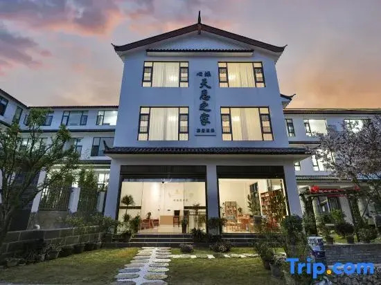Heart Fate Amor · Eastern Health Forest Healing Travel and Wellness Homestay
