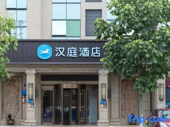 HanTing Hotel (Jiaxing Science City)