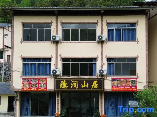 Yinjian Mountain Lodge , Suiyang