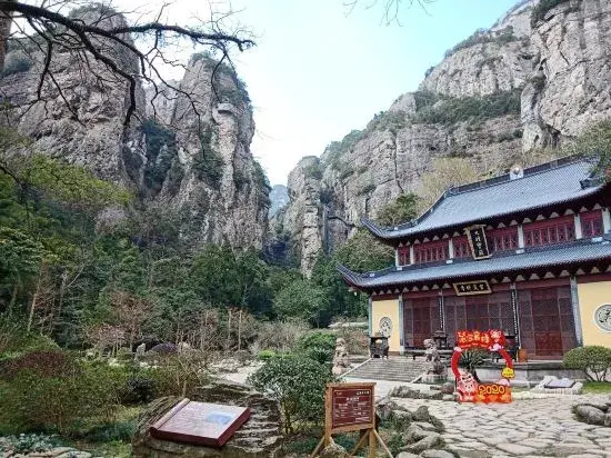 Yandang Mountain Jinxiu Courtyard Homestay