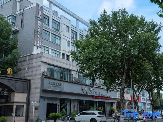 Kaidun Esports Hotel (Jiaxing Pinghu Donghu Scenic Area Branch)