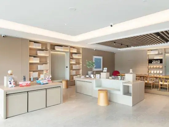 JI Hotel Nanjing Niushou Mountain Scenic Area Chengxin Avenue