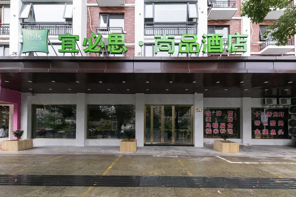 IBIS styles taizhou tiantai HOTEL