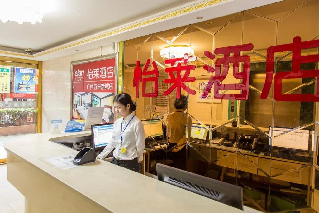 Elan Hotel Guangzhou Wuyang New Town