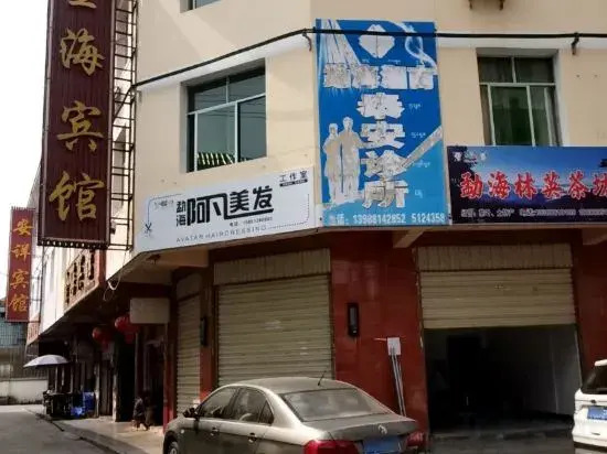 Jinhai Hotel