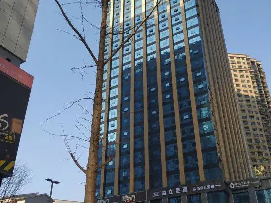 Jundu Yunqi Hotel (Changsha Desiqin City Square Hunan Provincial Government)