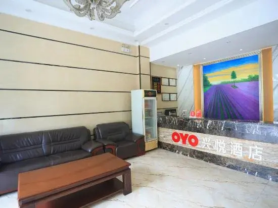 Xingyue Hotel (Guangzhou Nancun Town)