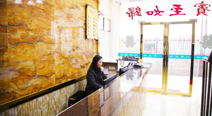 Hefei Xingdu Inn