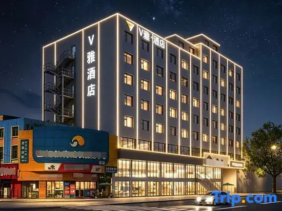 Yishui V Ya Hotel (Central Hospital)