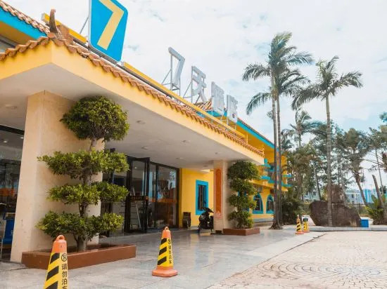 7Days Inn Hotel (Zhuhai Eyu Island Baiteng Lake)