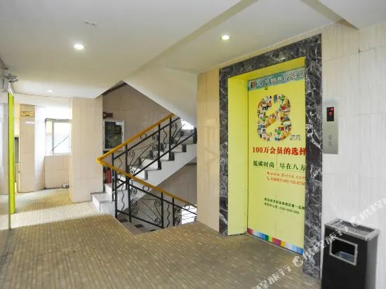 Liquan Business Apartment (Dongguan Houjie Dongfeng Road Center Branch)