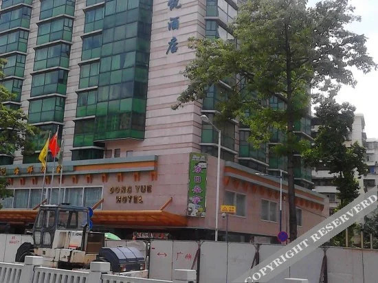 Dong Yue Hotel
