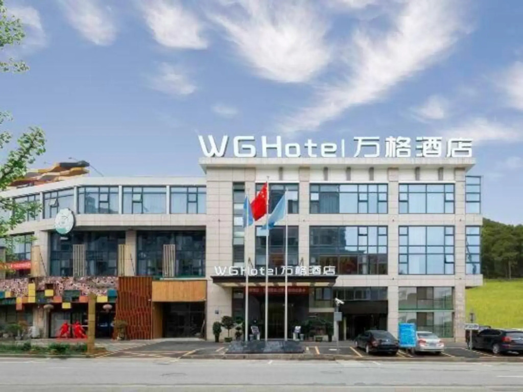 WG Hotel (Guiyang Guanshanhu Olympic Sports Center Branch)