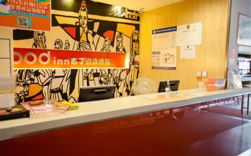 Pod Inn Hangzhou West Lake Wushan Square Branch