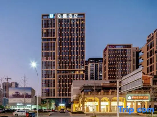 OKDAY Hotel (Yongzhou Lengshuitan Wanda Plaza, Yongzhou)
