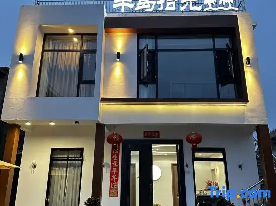 Pingtan Peninsula Shiguang B&B