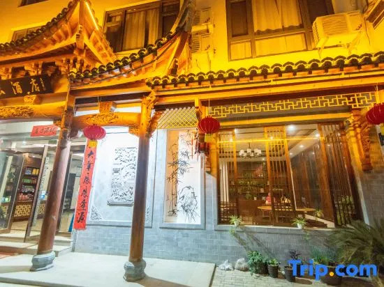 Wuyuan Qingyun Hotel