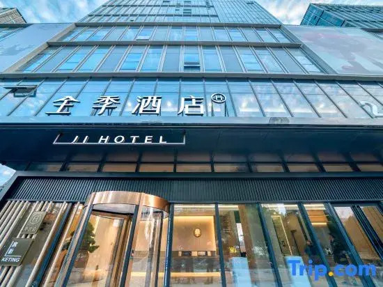JI Hotel (Hangzhou Jucai Road Subway Station)