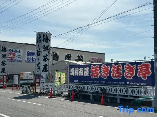 kisarazu bay Town Hotel