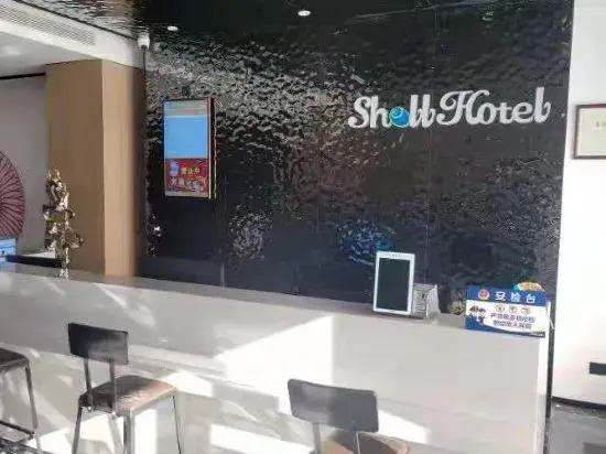 Shell Hotel Beijing Shunyi District Shunyi Metro Station
