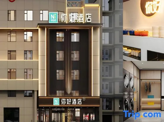 Ni Hao Hotel