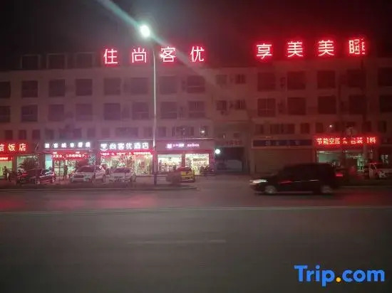Shankee Hotel (Taizhou Kou'an Middle School)