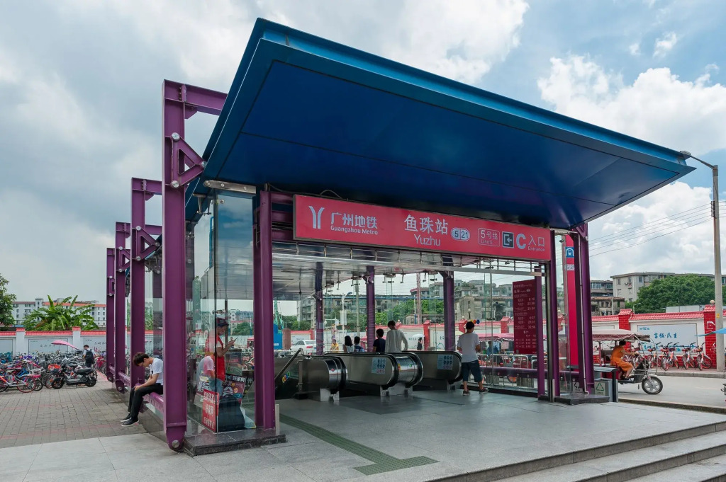 Yu Zhu Wan Hotel