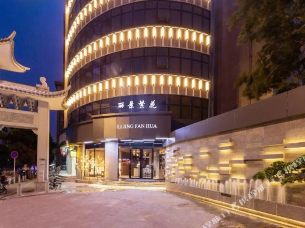 TRUE GO Hotel (Guangzhou Sun Yat-sen University Lujiang Subway Station)