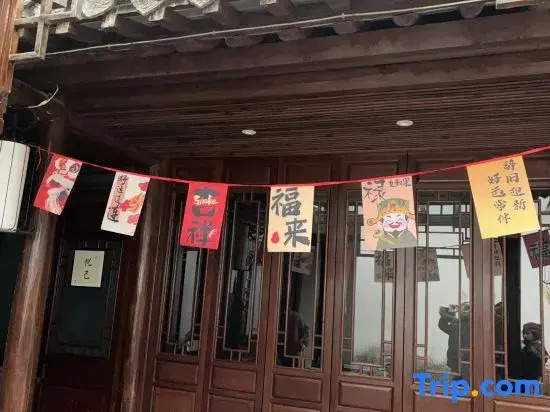 Xin He Home