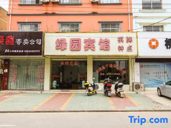 Wangjiang Green Garden Hotel