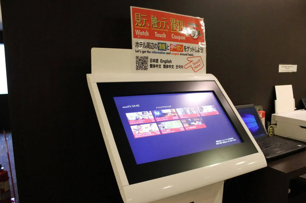 Hotel Wing International Shinjuku