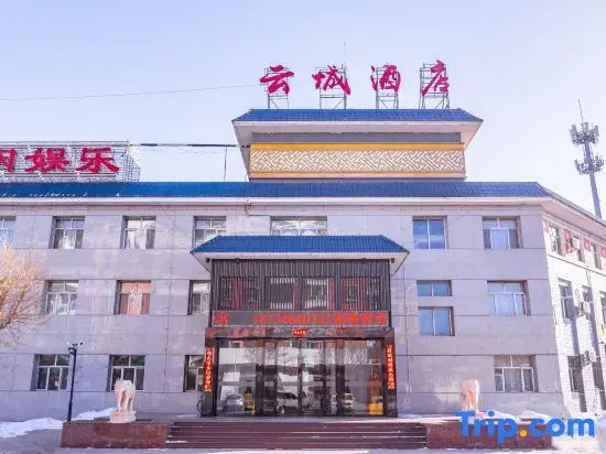 Yuncheng Hotel (Datong Yungang Wuyue Plaza Branch)