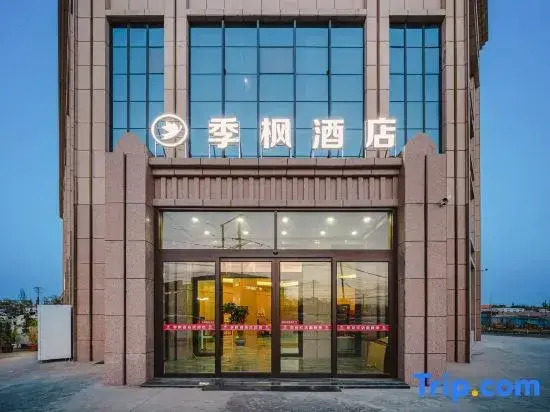 Jifeng Hotel (Kashgar International Automobile City)