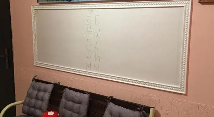 Hostel Vselennaya