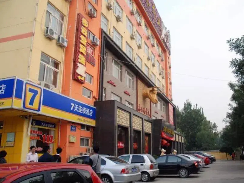 7 Days Premium Jinan Jingshi Road West Passenger Depot Branch