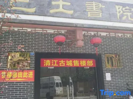 Lingyue Hotel Changyang