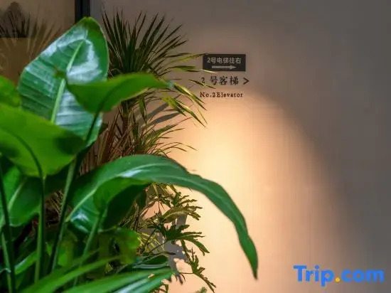 Ueasy Hotel The Mixc