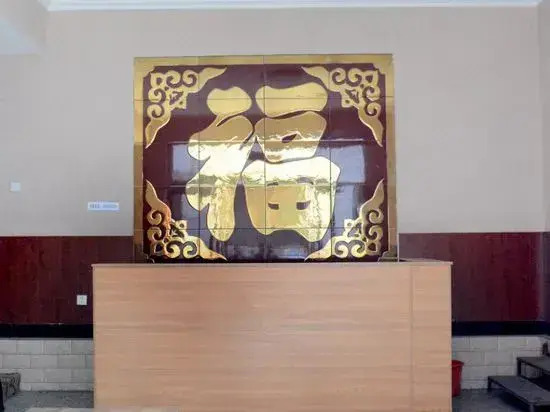 Taiyuan Meiming Hotel