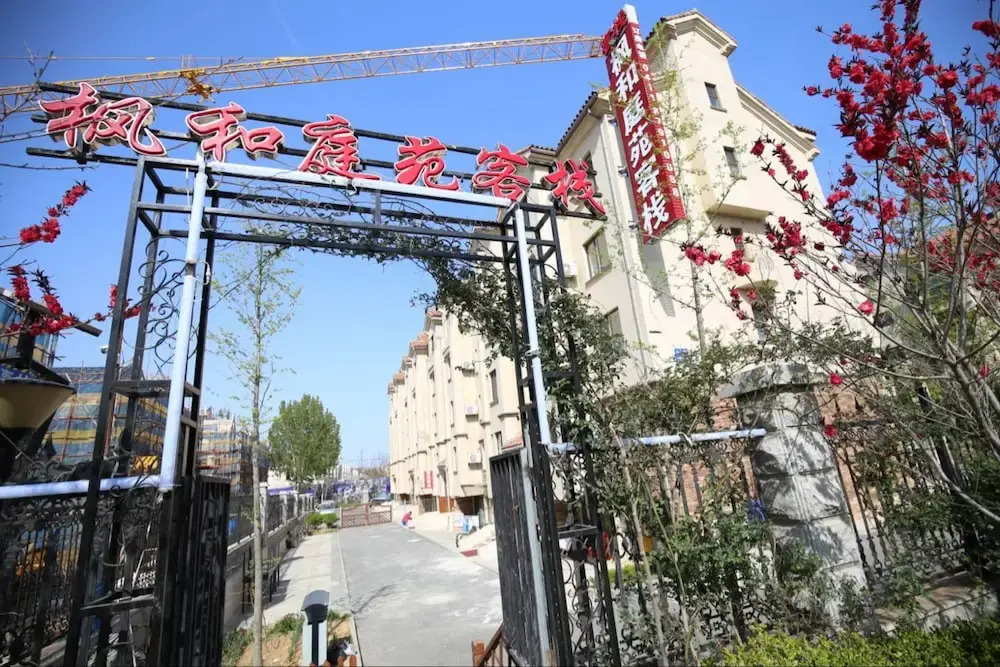 Dalian FENGHE TINGYUAN Apartment