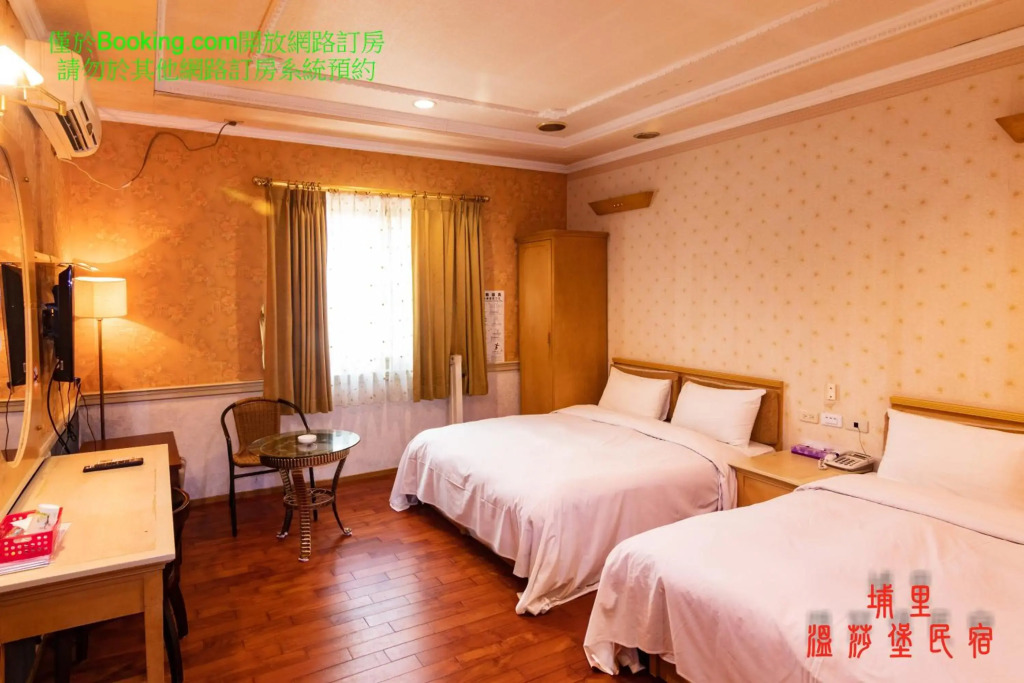Wen Sha Bao Homestay