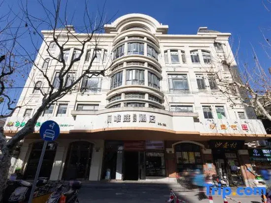 Weiting Hotel (Shanghai Luoxiu Road Subway Station)