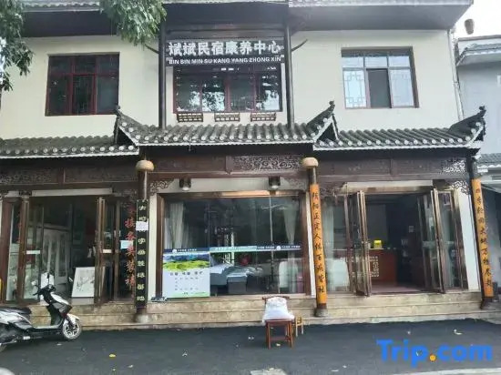 Wanfenglin Binbin Homestay