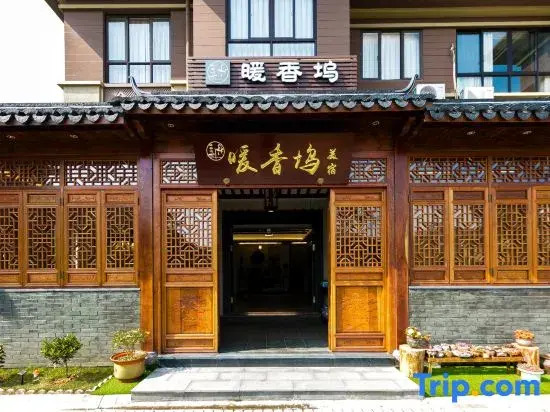 Zhujiajian Nuanxiangwu Meisu
