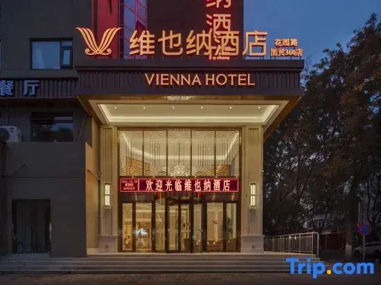 Vienna Hotel (Henan Museum International Trade 360)
