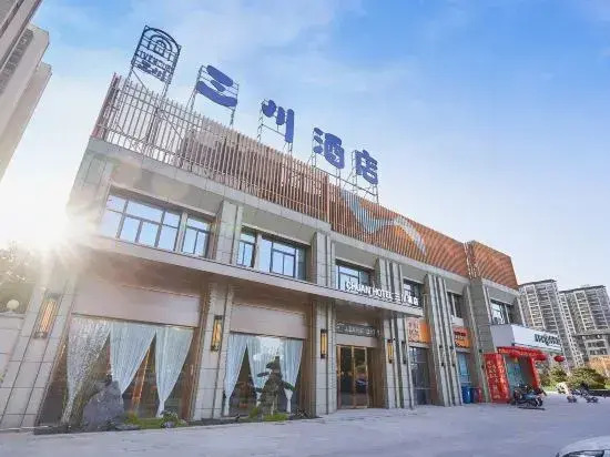 Sanchuan Hotel (Mingzhu Square Huaishang District Government Branch)
