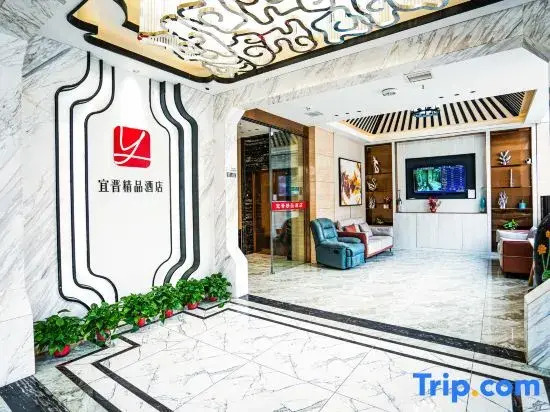 Datong Jinyi Boutique Hotel