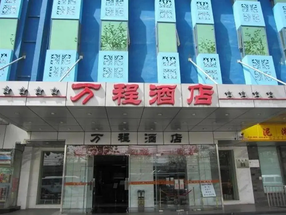Beijing Tiantan Xingcheng Hotel
