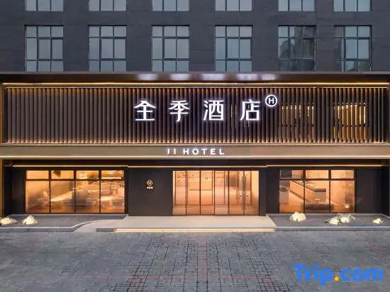 JI Hotel (Nanyang Dengzhou Beijing Avenue)