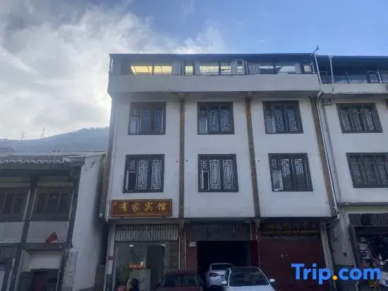 Youjia Hotel